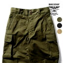 HOUSTON / ヒューストン 1985 FRENCH MILITARY M-47 PANTS / フランス軍M47パンツ-全3色- コットン ヘリンボーンツイル カーゴパンツ ミリタリー MILITARY ボタンフライ ワイドパンツ ルーズパンツ アジャスター メンズ 1985