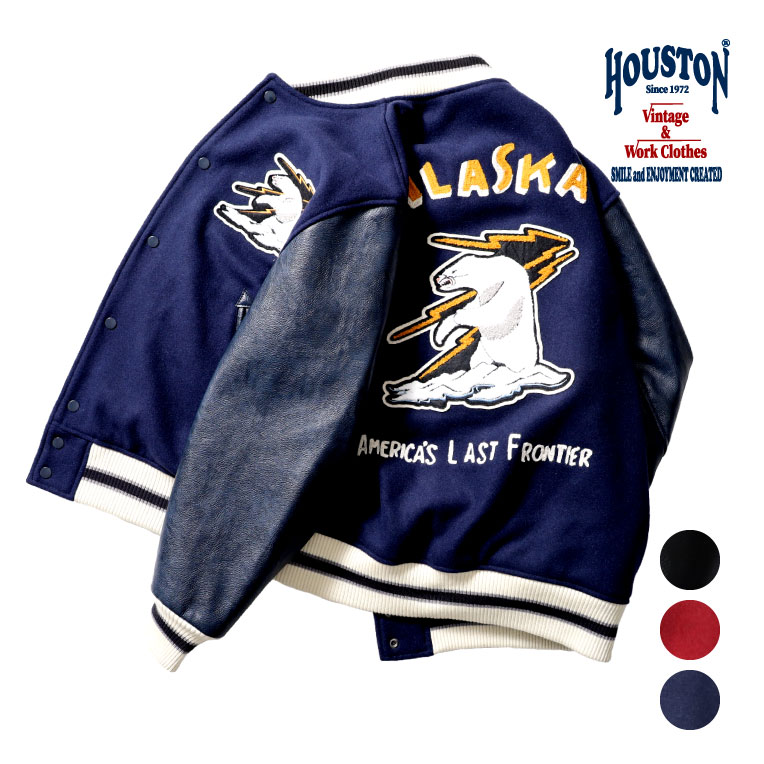 HOUSTON / ヒューストン 51193 MELTON AWARD JACKET(ALASKA) / メルトンアワードジャケット -全3色- スタジャン フェイクレザー ヴィンテージ 中綿 スカジャン ミリタリー MILITARY メンズ 大きいサイズ アイビールック カレッジ アラスカ 熊 ワッペン カスタム [51193]