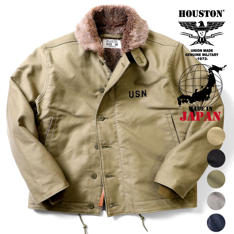 HOUSTON / ヒューストン 5n-1 N-1 DECK JACKET -regular model-/N-1デッキジャケット レギュラーモデル- 全5色- ピケ コードクロス 日本製 ボア アメカジ バイカー ミリタリー MILITARY メンズ 大きいサイズ 厚手 秋冬 ステンシル ワンポイント