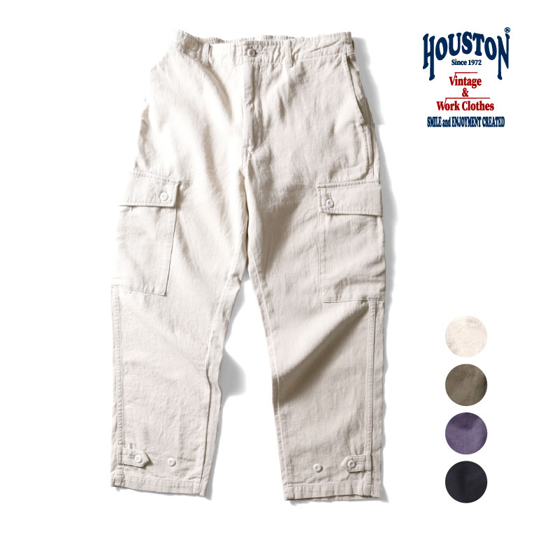 ヒューストン カーゴパンツ メンズ HOUSTON / ヒューストン 10073 COTTON LINEN CARGO PANTS / コットンリネン カーゴパンツ -全4色- アメカジ メンズ シーズンレス 無地 シンプル ミリタリー カジュアル ジッパーフライ M-47 M47パンツ バギー テーパード フランス軍 [10073]