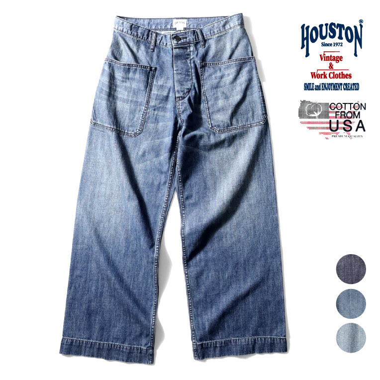 HOUSTON / ヒューストン 10079 USN DENIM SAILOR PANTS / デニムセーラーパンツ -全3色- 40年代 アメカジ メンズ 巻きパンツ シーズンレス U.S.NAVY 無地 シンプル ミリタリー カジュアル アウトドア 色落ち スラブデニム ワイドパンツ 10079