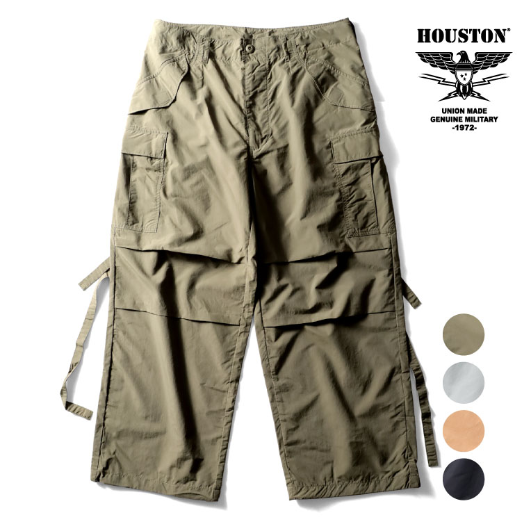 HOUSTON / ヒューストン 10090 NYLON M-65 PANTS / ナイロンM65パ