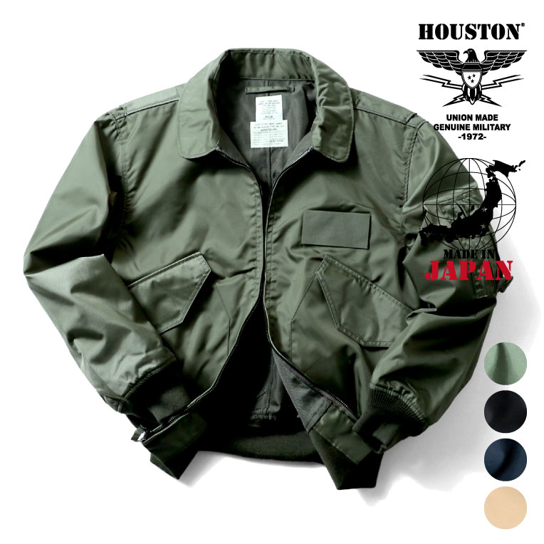 HOUSTON コート メンズ HOUSTON / ヒューストン 5cw36p CWU-36P FLIGHT JACKET / CWU-36P フライトジャケット -全4色- ミリタリー MILITARY ベルクロ リブ ナイロン レプリカ ライトアウター メンズ レディース 大きいサイズ ゆったり 襟 無地[5cw36p]