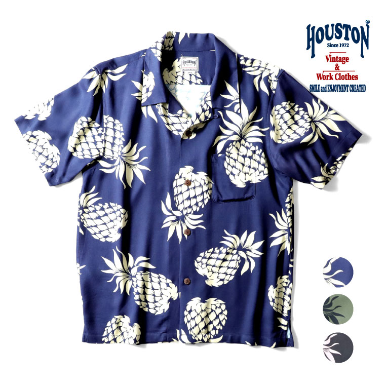 HOUSTON / ヒューストン 41026 ALOHA SHIRT (PINEAPPLE) / アロハシャツ -全3色- オープンカラー 開襟シャツ メンズ アメリカン 半袖シャツ ココナッツボタン ハワイアンシャツ カジュアル アメカジ 大きいサイズ パイナップル 王道 ヴィンテージ 