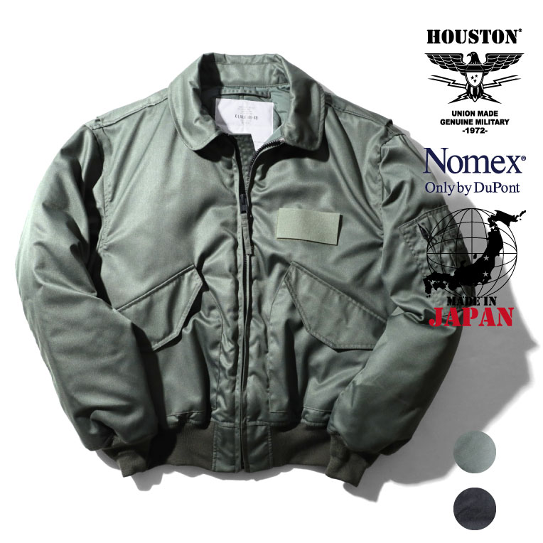 HOUSTON / ヒューストン 5CW45P-NM NOMEX CWU-45P FLIGHT JACKET/ ノーメックス CWU-45Pフライトジャケット -全2色-ミリタリー MILITARY ベルクロ 難燃 レプリカ メンズ レディース 大きいサイズ ゆったり 襟 無地 秋冬 バイカー 中綿 厚手[5CW45P-NM]