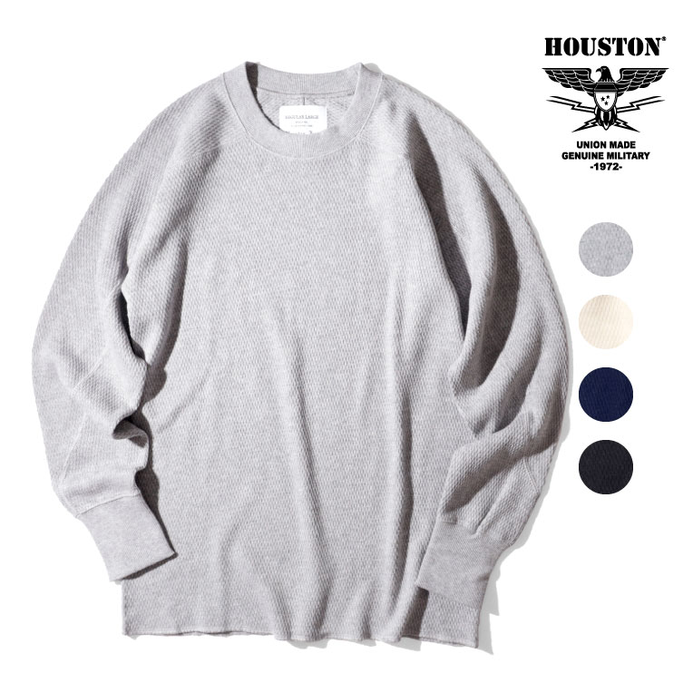 HOUSTON / ヒューストン 20971 HEAVY THERMAL C/N L/S TEE / ヘビーサーマルクルーネックロングスリーブTシャツ -全4色- アメカジ 長袖Tシャツ ワッフル 米軍 インナー コットン リブ メンズ レディース 大きいサイズ アンダーシャツ 秋冬 厚手 コットン 