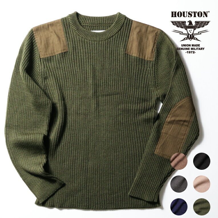 HOUSTON / ヒューストン 2160 COMMAND SWEATER / コマンドセーター -全6色- コンバットセーター ニット インナー ミリタリー サバゲー MILITARY メンズ 長袖 大きいサイズ 当て布 スリム クルーネック 無地 伸縮 アクリル ウール 秋冬 シンプル 2160