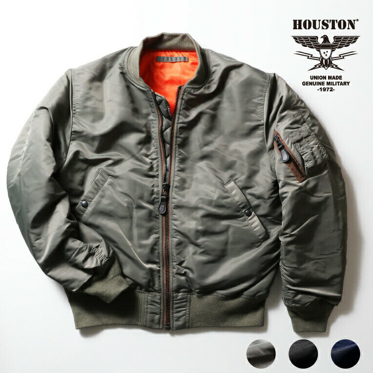 HOUSTON / ヒューストン 50316 MA-1 FLIGHT JACKET / MA-1 フライトジャケット -全3色- メンズ レディース ミリタリー MILITARY オレンジ ジャンパー ブルゾン 中綿 ナイロン 裏地 MA1 秋冬 大…