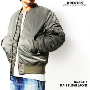 HOUSTON / ヒューストン 50316 MA-1 FLIGHT JACKET / MA-1 フライトジャケット -全3色- メンズ レディース ミリタリー MILITARY オレンジ ジャンパー ブルゾン 中綿 ナイロン 裏地 MA1 秋冬 大きいサイズ 父の日 アウター 厚手 ゆったり 防寒 作業着 シンプル[50316]