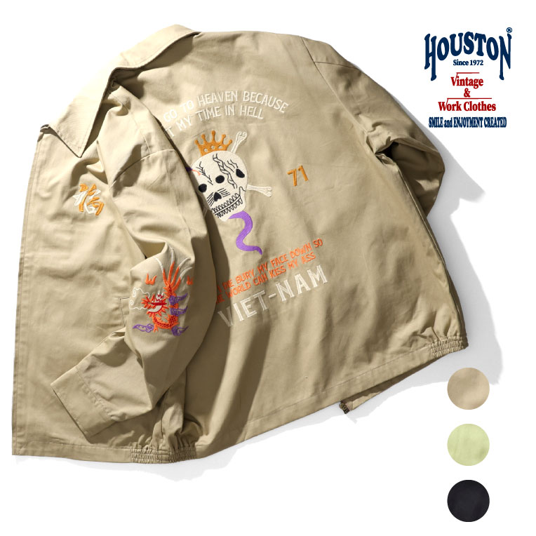 HOUSTON コート メンズ HOUSTON / ヒューストン 51270 COTTON VIETNAM JACKET(SKULL) / コットンベトナムジャケット(スカル) -全3色- 長袖 メンズ ミリタリー 大きいサイズ ヴィンテージ ビンテージ 中綿 ベトジャン ドクロ 龍 虎 福[51270]