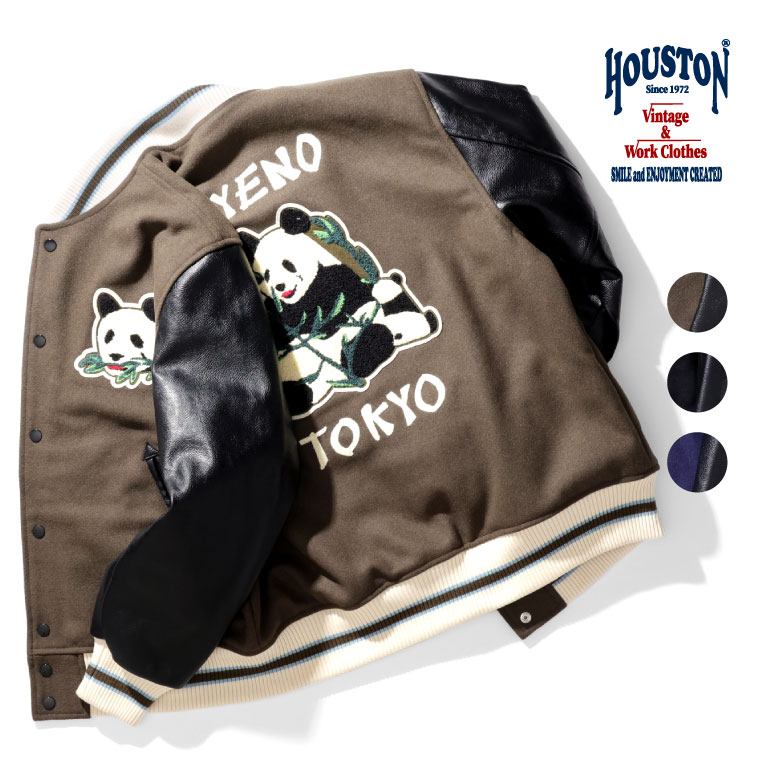 HOUSTON コート メンズ HOUSTON / ヒューストン 51283 MELTON AWARD JACKET (PANDA)/ メルトンアワードジャケット パンダ-全3色- 長袖 スタジャン スカジャン メンズ ミリタリー カジュアル 大きいサイズ ジャンパージャンバー 上野 東京[51283]