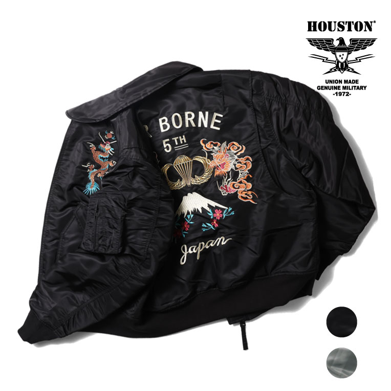 HOUSTON コート メンズ HOUSTON / ヒューストン 51315 EMBROIDERY CWU-45/P FLIGHT JACKET (AIR BORNE) / 刺繍カスタムフライトジャケット -全2色- メンズ 刺繍 厚手 MA-1 ミリタリー アメリカ軍 アメカジ ヴィンテージ スカジャン [51315]