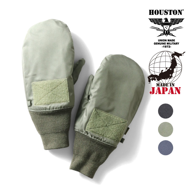 HOUSTON / ヒューストン 6839 TRIGGER MITTENS / トリガーミトン -全3色- ナイロン 国産 リブ 厚手 手袋 キャンプ ミリタリー MILITARY メンズ バイカー バイク アウトドア ロゴ ベルクロ [6839]