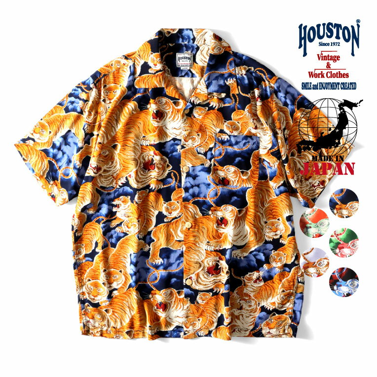 楽天市場】サンサーフ 百虎(メンズファッション)の通販 楽天市場】サンサーフ 百虎(メンズファッション)の通販