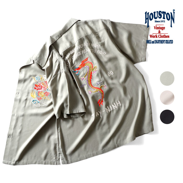 HOUSTON / ヒューストン 41070 SOUVENIR SHIRT (龍) / スーベニアシャツ -全3色- メンズ 派手 スカシャツ 半袖シャツ ミリタリー カジュアル アメカジ ヴィンテージ 