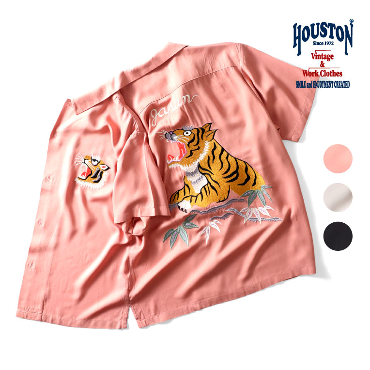 HOUSTON / ヒューストン 41071 SOUVENIR SHIRT (虎) / スーベニアシャツ -全3色- メンズ 派手 スカシャツ 半袖シャツ ミリタリー カジュアル アメカジ ヴィンテージ 