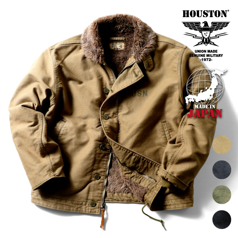 HOUSTON / ヒューストン 5n-1dy N-1 DECK JACKET OVER DYE / N-1デッキジャケット オーバーダイ -全4色- /ミリタリー/MILITARY/バイカー/ヴィンテージ/加工/ビンテージ/ステンシル/ヘビーピケ/国産/ボア/