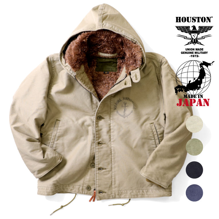 HOUSTON コート メンズ HOUSTON / ヒューストン 5NFX3 FRENCH DECK JACKET/フレンチデッキジャケット -全4色- メンズ/アウター/ミリタリー/ボア/日本製/made in japan/ユーズド加工/フランス/MILITARY/フード/ステンシル[5NFX3]