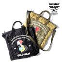 HOUSTON / q[Xg 6841 EMB QUILTING HELMET BAG(MAP) / hJLeBOwbg -S2F- Y fB[X jp 񂰑 S |obO В 2WAY n} }bv MILITARY ~^[[6841]