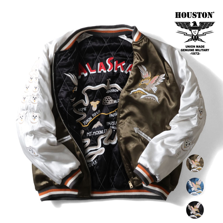 楽天市場】houston スカジャン(種類(コート・ジャケット 楽天市場】houston スカジャン(種類(コート・ジャケット
