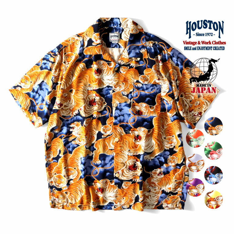古着 サンサーフ 百虎 アロハシャツ Sサイズ - メルカリ