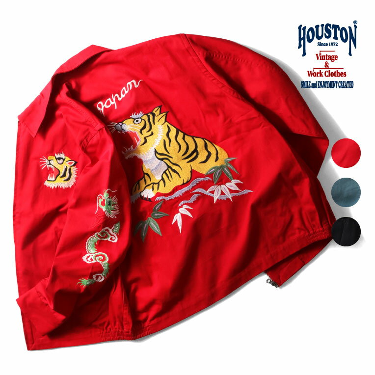 楽天市場】houston スーベニアジャケットの通販 楽天市場】houston スーベニアジャケットの通販