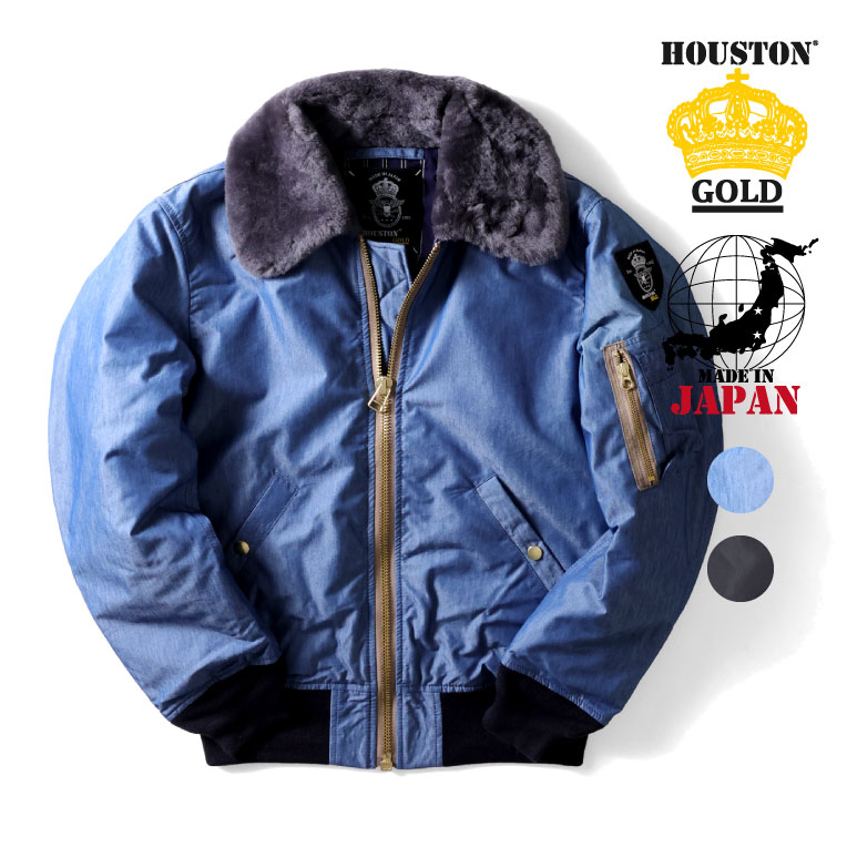 楽天市場】houston b15の通販 楽天市場】houston b15の通販