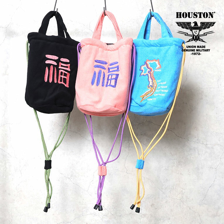 HOUSTON / ヒューストン 6889 EMB PILE EFFECT BAG (MAP) / 刺繍パイルエフェクトバッグ -全3色- メン..