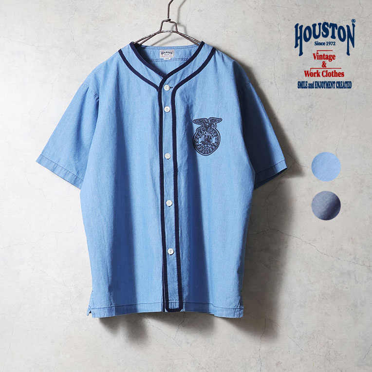 HOUSTON / ヒューストン 41326 CHAMBRAY BASEBALL SHIRT(FFA) / シャンブレーベースボールシャツ -全2色- メンズ アメカジ ビンテージ 刺繍 大きいサイズ 半袖シャツ