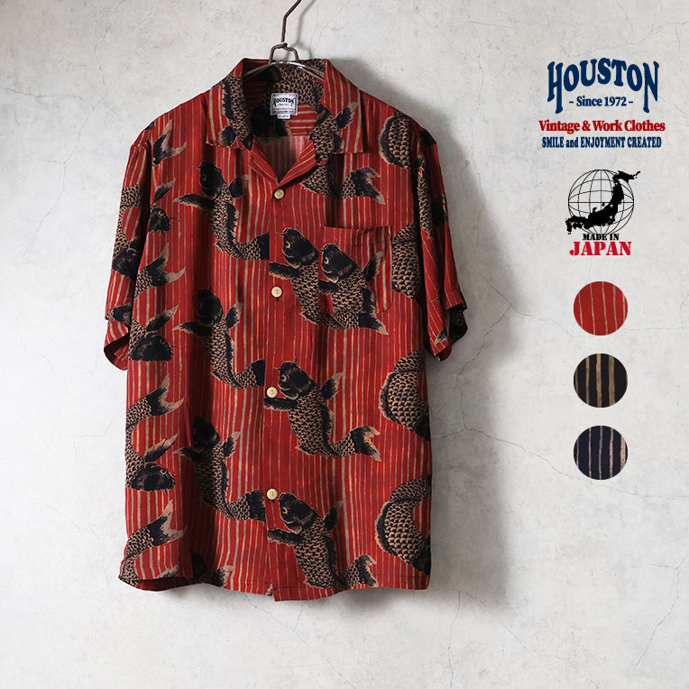 HOUSTON / ヒューストン 41296 ALOHA SHIRT (鯉) / アロハシャツ -全3色- 半袖シャツ 薄手 ハワイアンシャツ メンズ ヴィンテージ カジュアル アメカジ [41296]