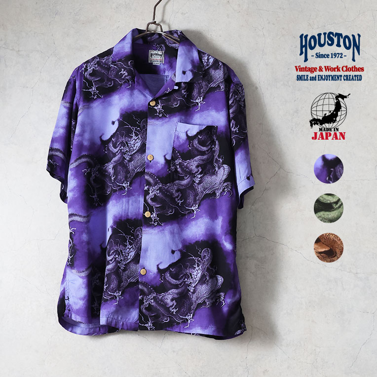 HOUSTON / ヒューストン 41297 ALOHA SHIRT (飛龍戯児図) / アロハシャツ -全3色- 半袖シャツ 薄手 ハワイアンシャツ メンズ ヴィンテージ カジュアル アメカジ [41297]
