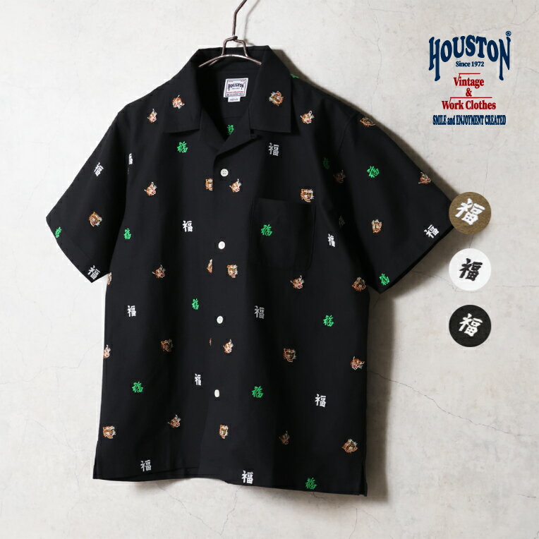 Rakuten - HOUSTON / ヒューストン 41344 OXFORD EMBROIDERY S/S SHIRT (VIETNAM) / オックスフォード刺?半袖シャツ (ベトナム) -全3色- 半袖シャツ メンズ 総柄 オープンカラー 開襟 カジュアル アメカジ [41344]