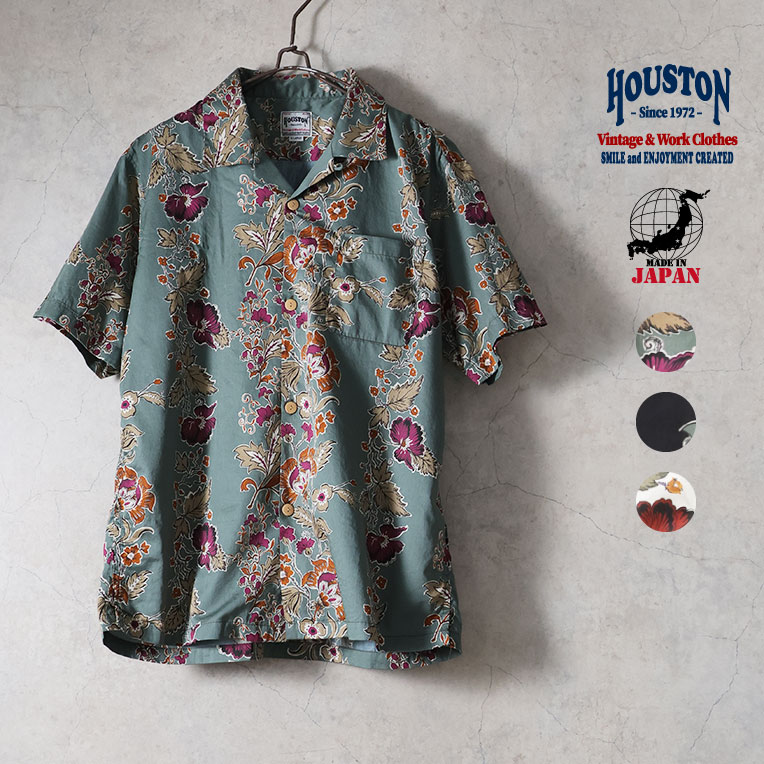HOUSTON / ヒューストン 41353 ALOHA SHIRT (BOTANICAL) / アロハシャツ -全3色- 半袖シャツ 薄手 ハワイアンシャツ メンズ ヴィンテージ カジュアル アメカジ [41353]