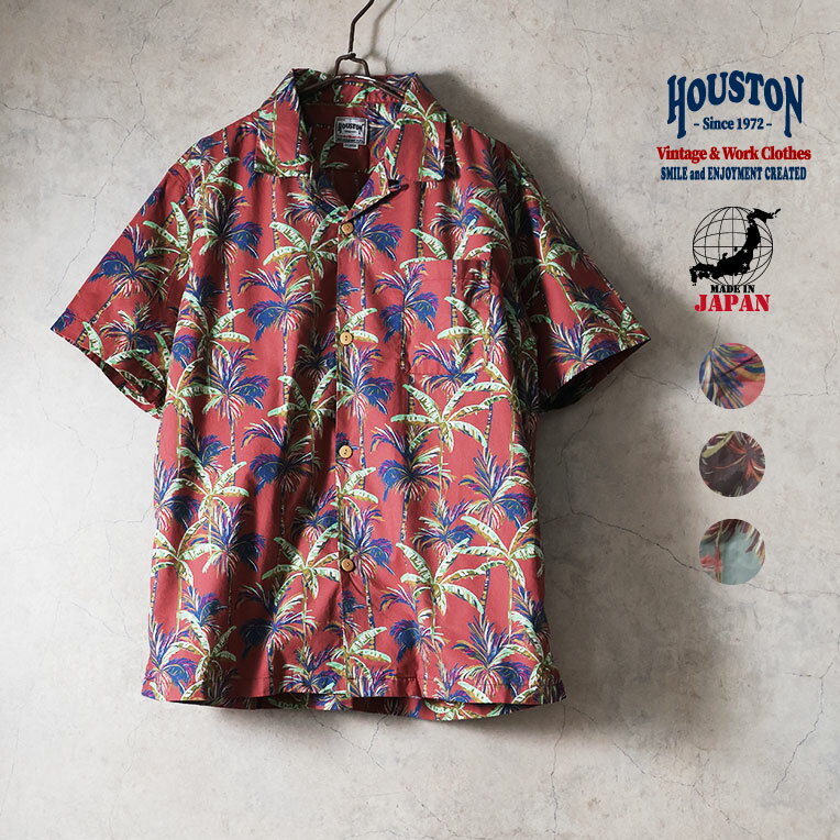 HOUSTON / ヒューストン 41354 ALOHA SHIRT (PALM TREE) / アロハシャツ -全3色- 半袖シャツ 薄手 ハワイアンシャツ メンズ ヴィンテージ カジュアル アメカジ [41354]