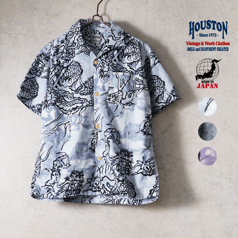 Rakuten - HOUSTON / ヒューストン 41355 ALOHA SHIRT (龍) / アロハシャツ -全3色- 半袖シャツ 薄手 ハワイアンシャツ メンズ ヴィンテージ カジュアル アメカジ [41355]