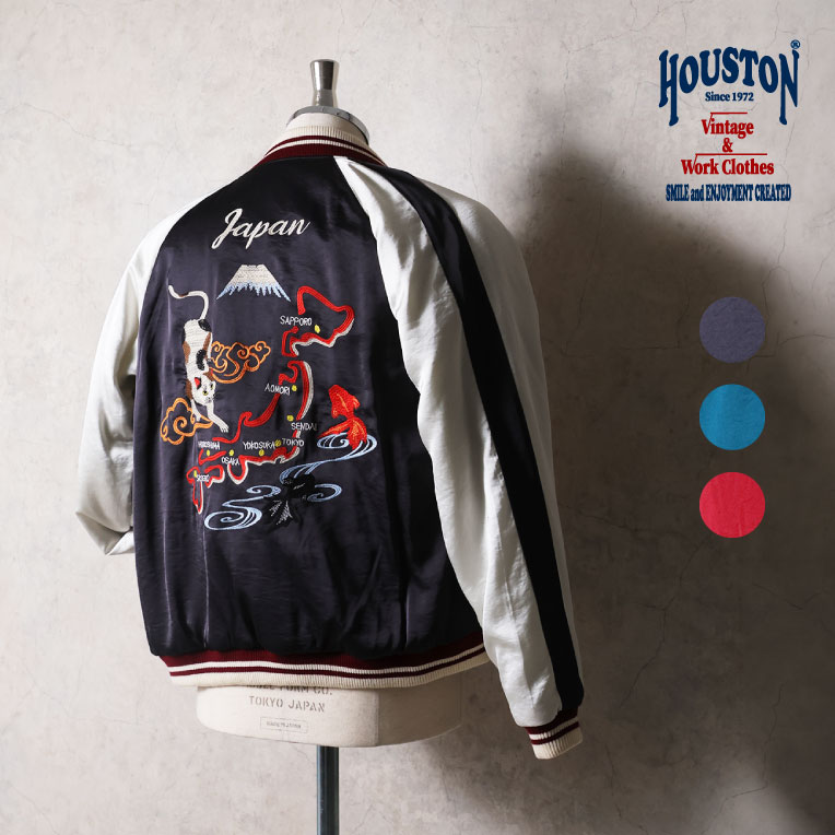 楽天市場】houston スカジャン（テイスト（ファッション）原宿系）の通販