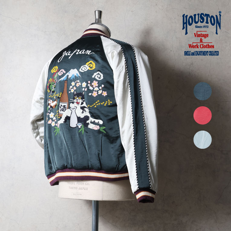 HOUSTON ヒューストン 51630 RAYON SOUVENIR…