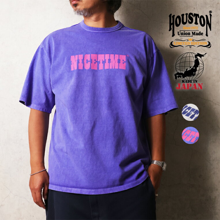 　HOUSTON / ヒューストン U2011 PIGMENT PRINT TEE (NICETIME) / ピグメント プリント 半袖Tシャツ (ナイスタイム) -全2色- メンズ 半袖 TEE 古着風 アメカジ ビンテージ 丸銅 日本製 