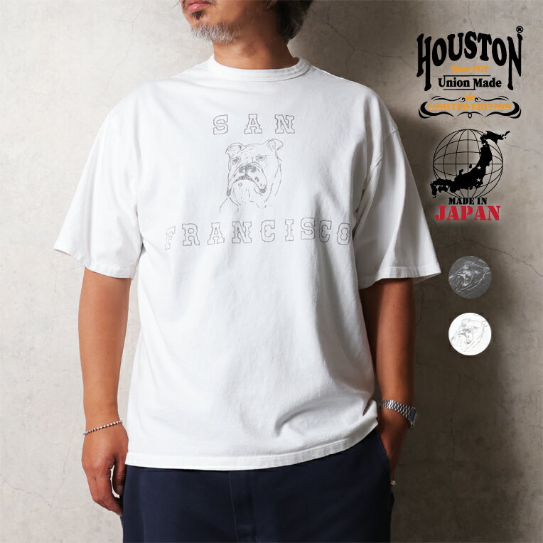 Rakuten - 【OFFICIAL限定】　HOUSTON / ヒューストン U2012 PIGMENT PRINT TEE (SAN FRANCISCO) / ピグメント プリント 半袖Tシャツ (サンフランシスコ) -全2色- メンズ 半袖 TEE 古着風 アメカジ ビンテージ 丸銅 日本製 [U2012]