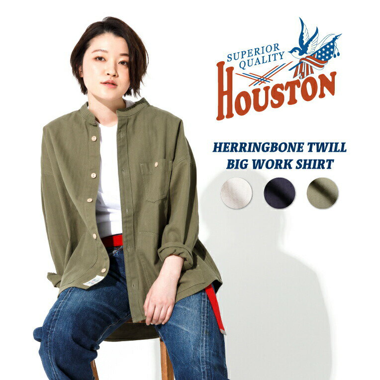 HOUSTON woman / ヒューストン ウーマン 21HL004 HERRINGBONE TWILL BIG WORK SHIRT / ヘリンボーンツイル ビッグワークシャツ -全3色- シャツジャケット/オーバーサイズ/ビンテージ/ポケット/ミリタリー/MILITARY[21HL004]のサムネイル