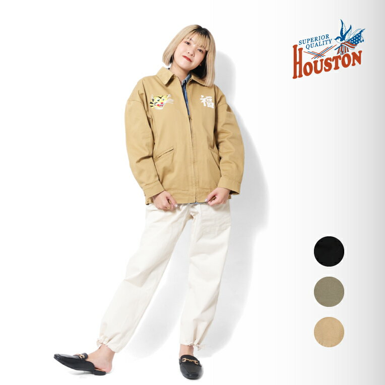 HOUSTON woman / ヒューストン ウーマン 23HL075 WIDE VIETNAM JACKET (MAP) / ワイドベトナムジャケット (マップ) -全3色- スカジャン ベトジャン 虎 地図 ベトナム ミリタリー MILITARY ワッペン ツイル アウター レディース [23HL075]