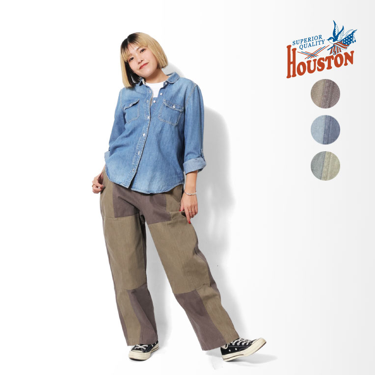 HOUSTON woman / ヒューストン ウーマン 24HL015 FRENCH WORK PANTS / フレンチワークパンツ -全3色- ビンテージ アウトドア フランス軍 ヘリンボーン ポケット イージーパンツ アメカジ レディース MILITARY ミリタリー 