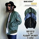 フライトジャケット 2016 A/W『HOUSTON GOLD/ヒューストン ゴールド 』HG101X L-2X FLIGHT JACKET / L-2X フライトジャケット -全3色-「アメカジ / U.S.AIR FORCE / 日本製 / ミリタリー」 HG101X