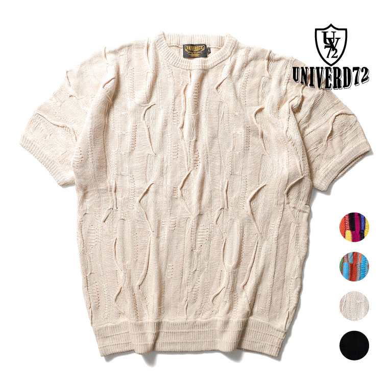 UNIVERD72 / ユニバード72 22094 3D SUMMER KNIT TEE / 3Dサマーニット 半袖TEEシャツ -全4色- ジャガード 立体 ピンタック カラフル メンズ ヴィンテージ ミリタリー カジュアル アメカジ たけしニット 