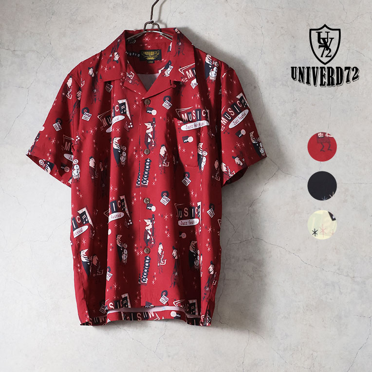 UNIVERD72 / ユニバード72 41337 DRY ALOHA SHIRT (JAZZ) / アロハシャツ -全3色- 半袖シャツ アロハ メンズ 大きいサイズ ポリエステル アメカジ カジュアル [41337]