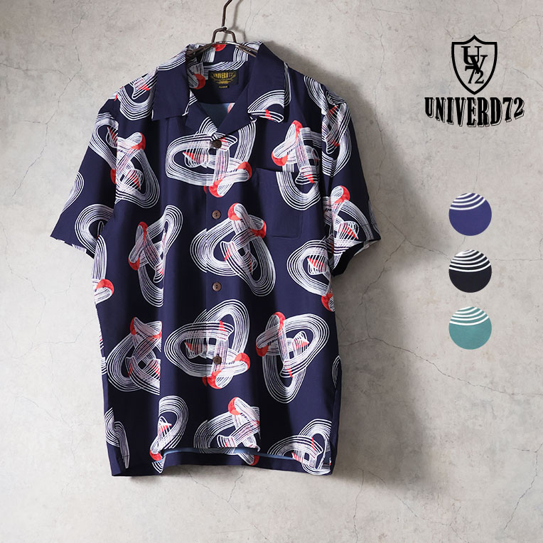 UNIVERD72 / ユニバード72 41339 DRY ALOHA SHIRT (SPACE AGE) / アロハシャツ -全3色- 半袖シャツ アロハ メンズ 大きいサイズ ポリエステル アメカジ カジュアル [41339]