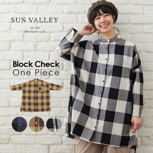 【冬物SALE！40%OFF】ブロック チェック ワンピースレディース 長袖 シャツ シャツワンピース SUN VALLEY サンバレー チェック柄 大柄チェック スタンドカラー 前開き ボタン 胸ポケット 袖スリット Mサイズ 大きいサイズ カジュアル