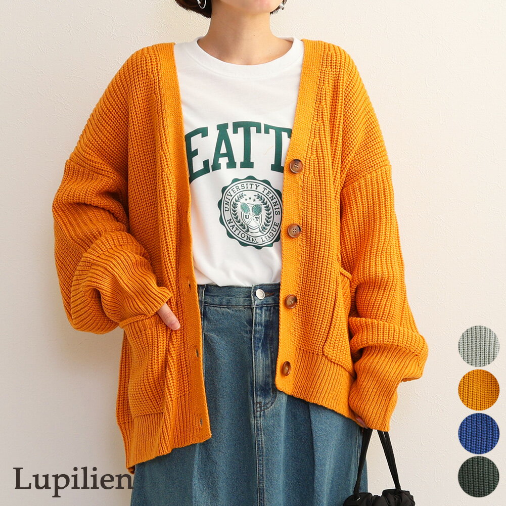 【40％OFF】アクリル バルキー 畦 Vネック カーディガンレディース トップス lupilien ルピリアン 秋 冬 春 長袖 羽織り カーデ ドロップショルダー 切り替え ポケット ふんわり袖 前開き マーブルボタン シンプル カラー ゆったり 大きいサイズ 大人 カジュアル お洒落のサムネイル