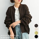 【SALE】 レディース トップス カーデ ZIPカーデ 羽織 長袖 メッシュ レース ZIP カーディガン lecolis ルコリ メール便不可