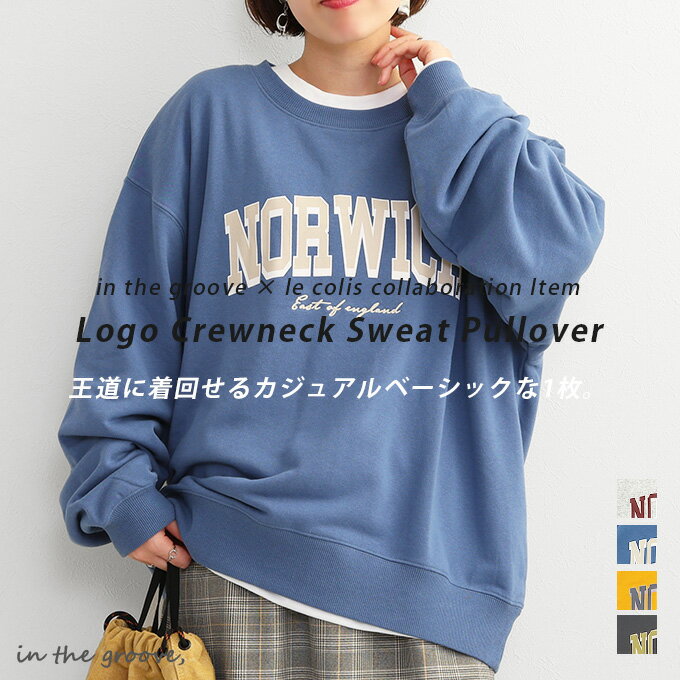 【コラボ】レディース トップス スウェット トレーナー 長袖 リブ袖 裏毛スウェット ロゴプリント 刺繍 ゆったり 大きいサイズ 【裏毛 ロゴ プリント クルーネック プルオーバー】 カラー カジュアル 大人 秋 冬 メール便不可のサムネイル